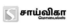 Saivkia Mobiles