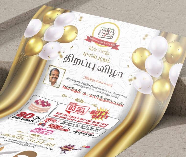 Elathi Digital - Craze Cakes Flyer
