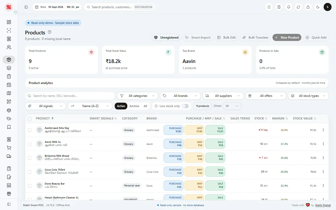 Elathi Smart POS Stock screen