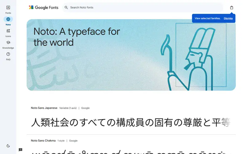 The home page of Noto
