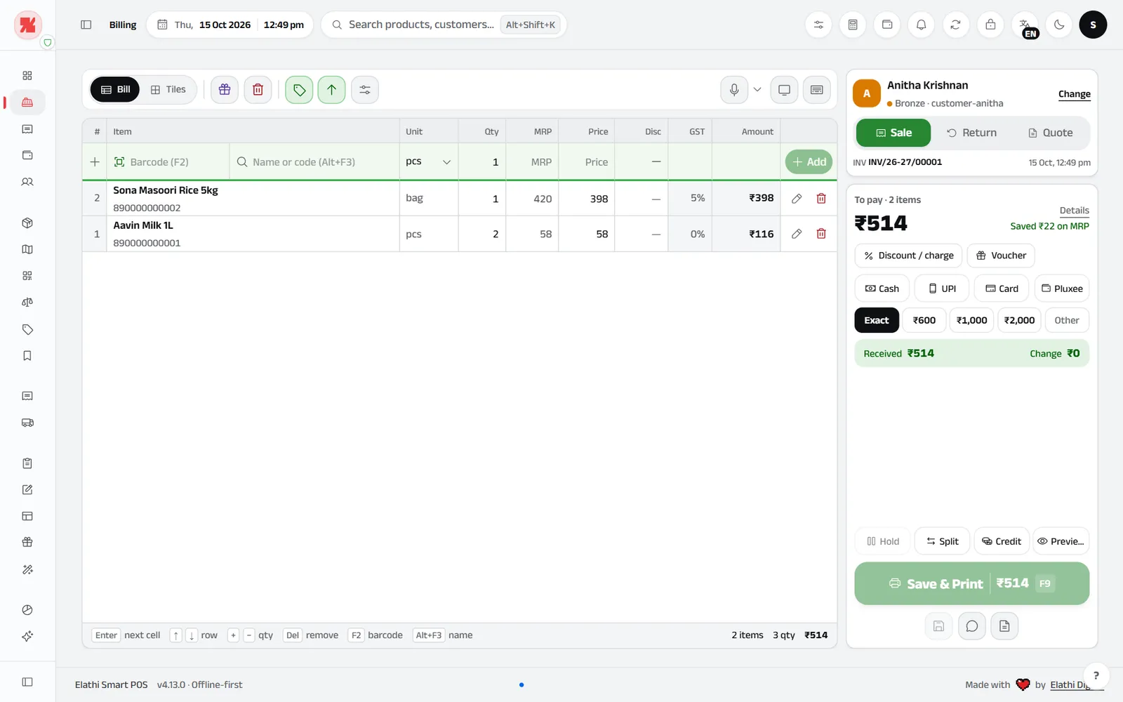 SmartPOS Billing screen: barcode and product search, bill lines with MRP and sale price, customer, amount to pay, Cash, UPI and Card buttons and Save and Print