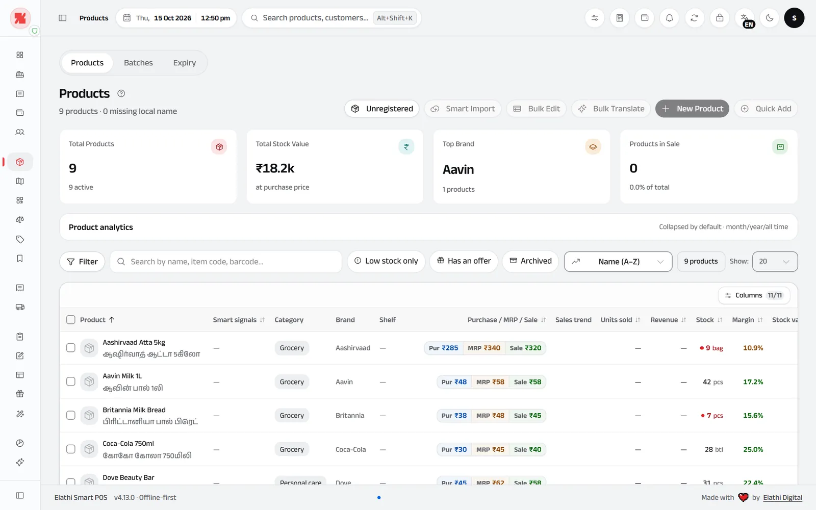 Elathi SmartPOS: GST billing software for shops SmartPOS Products screen with stock value, filters for category, brand and shelf, and purchase, MRP and sale prices with margin and local names